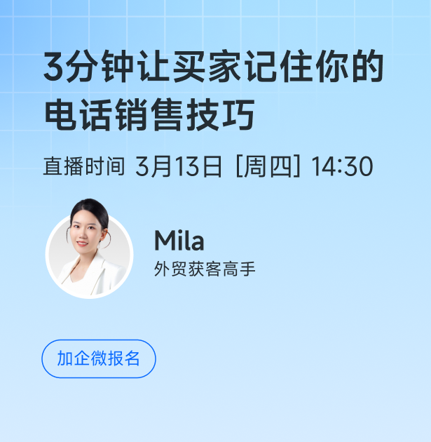 crm-customer-management